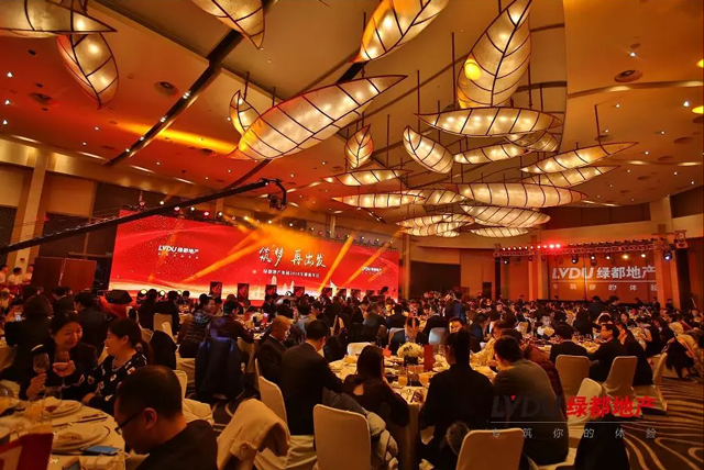 2018九游会J9地产筑梦，，，，，再出发！九游会J9迎新年会盛放肆行